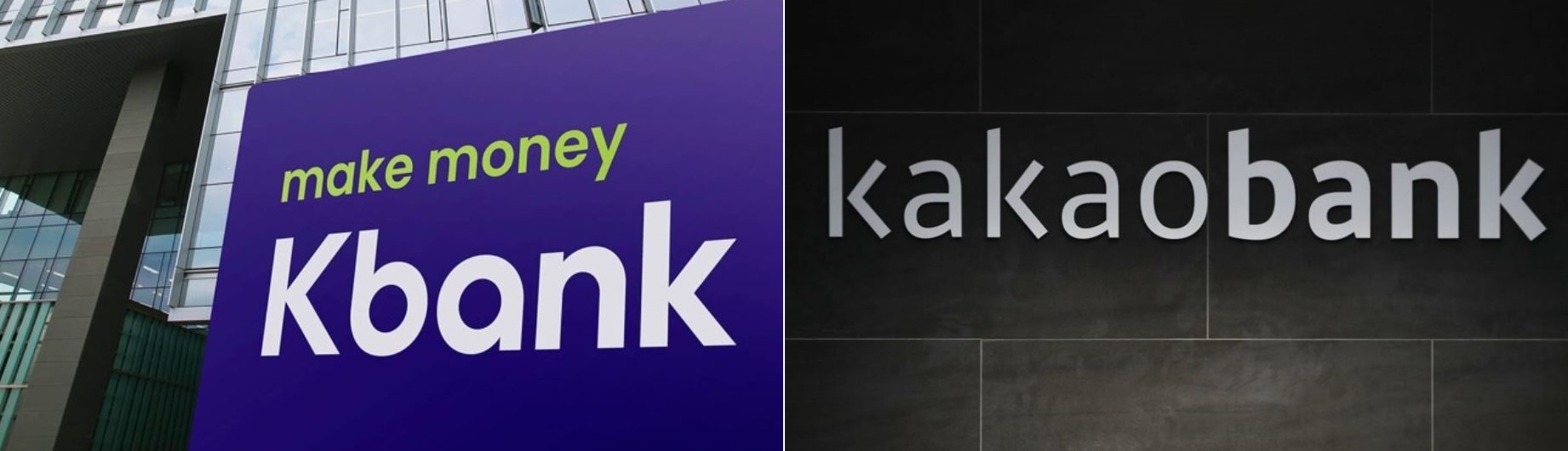 케이뱅크와 업비트의 불편한 공생, 왜? — 북저널리즘